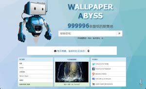 電腦桌布圖片|Wallpaper Abyss 免費高清電腦桌布下載網站，多達999998張